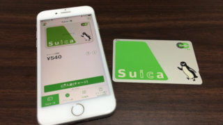 iphone suica